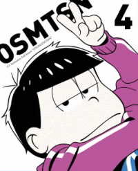おそ松さん第２期　第４松　ＤＶＤ
