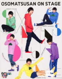 おそ松さん　ｏｎ　ＳＴＡＧＥ　～ＳＩＸ　ＭＥＮ’Ｓ　ＳＨＯＷ　ＴＩＭＥ～ Ｂｌｕ－ｒａｙ　Ｄｉｓｃ