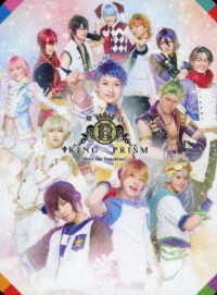 舞台ＫＩＮＧ　ＯＦ　ＰＲＩＳＭ　－Ｏｖｅｒ　ｔｈｅ　Ｓｕｎｓｈｉｎｅ！－　Ｂｌｕ－ｒａｙ　Ｄｉｓｃ Ｂｌｕ－ｒａｙ　Ｄｉｓｃ