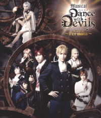 ミュージカル「Ｄａｎｃｅ　ｗｉｔｈ　Ｄｅｖｉｌｓ～Ｆｅｒｍａｔａ～」ＢＤ Ｂｌｕ－ｒａｙ　Ｄｉｓｃ