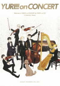 ユーリ！！！　ｏｎ　ＣＯＮＣＥＲＴ　ＤＶＤ