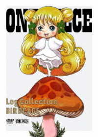 ＯＮＥ　ＰＩＥＣＥ　Ｌｏｇ　Ｃｏｌｌｅｃｔｉｏｎ“ＢＩＲＤＣＡＧＥ”