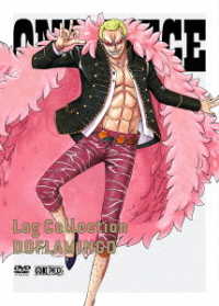 ＯＮＥ　ＰＩＥＣＥ　Ｌｏｇ　Ｃｏｌｌｅｃｔｉｏｎ“ＤＯＦＬＡＭＩＮＧＯ”