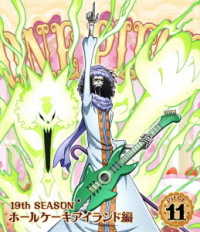 ＯＮＥ　ＰＩＥＣＥ　ワンピース　１９ＴＨシーズン　ホールケーキアイランド編　ｐｉｅｃｅ．１１ Ｂｌｕ－ｒａｙ　Ｄｉｓｃ