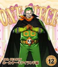 ＯＮＥ　ＰＩＥＣＥ　ワンピース　１９ＴＨシーズン　ホールケーキアイランド編　ｐｉｅｃｅ．１２ Ｂｌｕ－ｒａｙ　Ｄｉｓｃ