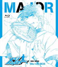 メジャー［飛翔！聖秀編］Ｂｌｕ－ｒａｙ　ＢＯＸ Ｂｌｕ－ｒａｙ　Ｄｉｓｃ