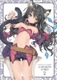 異世界魔王と召喚少女の奴隷魔術vol 2 blu ray disc 紀伊國屋書店ウェブストア オンライン書店 本 雑誌の通販 電子書籍ストア 異世界魔王と召喚少女の奴隷魔術vol 2 blu ray disc 紀伊國屋書店ウェブストア オンライン書店 本 雑誌の通販 電子書籍ストア