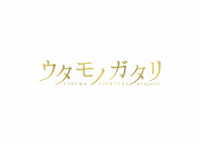 ウタモノガタリ－ＣＩＮＥＭＡ　ＦＩＧＨＴＥＲＳ　ｐｒｏｊｅｃｔ－（ボーナスＣＤ＋ＤＶＤ２枚組）