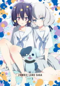 ゾンビランドサガ　ＳＡＧＡ．２ Ｂｌｕ－ｒａｙ　Ｄｉｓｃ