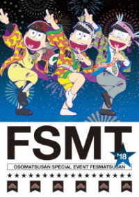 おそ松さんスペシャルイベント　フェス松さん’１８