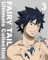 ＦＡＩＲＹ　ＴＡＩＬ　－Ｕｌｔｉｍａｔｅ　ｃｏｌｌｅｃｔｉｏｎ－　Ｖｏｌ．３ Ｂｌｕ－ｒａｙ　Ｄｉｓｃ