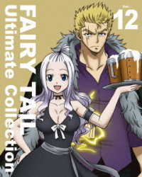 ＦＡＩＲＹ　ＴＡＩＬ　－Ｕｌｔｉｍａｔｅ　ｃｏｌｌｅｃｔｉｏｎ－　Ｖｏｌ．１２ Ｂｌｕ－ｒａｙ　Ｄｉｓｃ