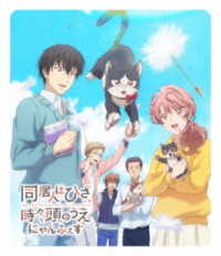 同居人はひざ、時々、頭のうえ。　スペシャルイベント“にゃんふぇす”Ｂｌｕ－ｒａｙ Ｂｌｕ－ｒａｙ　Ｄｉｓｃ