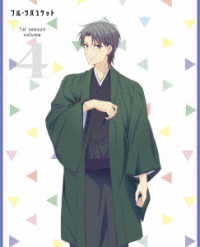 フルーツバスケット　１ｓｔ　ｓｅａｓｏｎ　Ｖｏｌ．４（ＢＤ） Ｂｌｕ－ｒａｙ　Ｄｉｓｃ
