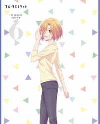 フルーツバスケット　１ｓｔ　ｓｅａｓｏｎ　Ｖｏｌ．６（ＢＤ） Ｂｌｕ－ｒａｙ　Ｄｉｓｃ