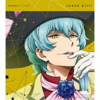 高田馬場ジョージＧＳ（小林竜之）／ＫＩＮＧ　ＯＦ　ＰＲＩＳＭ　－Ｓｈｉｎｙ　Ｓｅｖｅｎ　Ｓｔａｒｓ－　マイソングシングルシリーズ「ＪＯＫＥＲ　ＫＩＳＳ！／ＪＯＹ」
