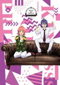 「ＫＩＮＧ　ＯＦ　ＰＲＩＳＭ　－Ｓｈｉｎｙ　Ｓｅｖｅｎ　Ｓｔａｒｓ－」第３巻ＢＤ Ｂｌｕ－ｒａｙ　Ｄｉｓｃ
