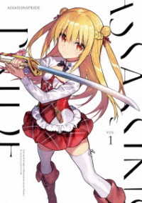 アサシンズプライド　Ｖｏｌ．１ Ｂｌｕ－ｒａｙ　Ｄｉｓｃ