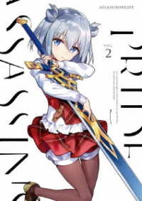 アサシンズプライド　Ｖｏｌ．２ Ｂｌｕ－ｒａｙ　Ｄｉｓｃ