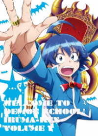 魔入りました！入間くん　Ｂｌｕ－ｒａｙ　１ Ｂｌｕ－ｒａｙ　Ｄｉｓｃ