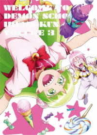 魔入りました！入間くん　Ｂｌｕ－ｒａｙ　３ Ｂｌｕ－ｒａｙ　Ｄｉｓｃ