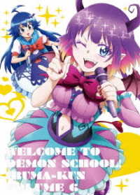 魔入りました！入間くん　Ｂｌｕ－ｒａｙ　６ Ｂｌｕ－ｒａｙ　Ｄｉｓｃ