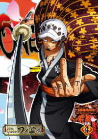 ＯＮＥ　ＰＩＥＣＥ　ワンピース　２０ＴＨシーズン　ワノ国編　ｐｉｅｃｅ．４