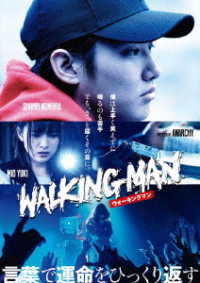 ＷＡＬＫＩＮＧ　ＭＡＮ　セルＢｌｕ－ｒａｙ Ｂｌｕ－ｒａｙ　Ｄｉｓｃ