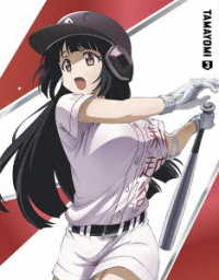 球詠　３ Ｂｌｕ－ｒａｙ　Ｄｉｓｃ