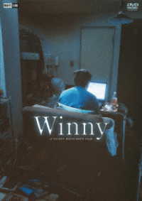 Ｗｉｎｎｙ