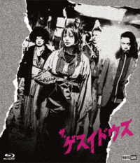 ザ・ゲスイドウズ Ｂｌｕ－ｒａｙ　Ｄｉｓｃ