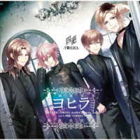 四葩－ＹＯＨｉＲＡ－／ＤＹＮＡＭＩＣ　ＣＨＯＲＤ　ｓｈｕｆｆｌｅＣＤ　ｓｅｒｉｅｓ　３ｒｄ　ｖｏｌ．３　四葩－ＹＯＨｉＲＡ－
