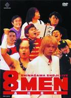 ８ＭＥＮ