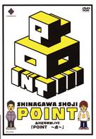 ＰＯＩＮＴ