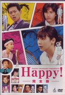 ＮＡＯＫＩ　ＵＲＡＳＡＷＡ　ＰＲＥＳＥＮＴＳ　Ｈａｐｐｙ！　完全版