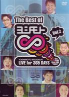 Ｔｈｅ　Ｂｅｓｔ　ｏｆ　ヨシモト∞（無限大）Ｖｏｌ．２