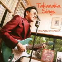 高中正義／Ｔａｋａｎａｋａ　Ｓｉｎｇｓ