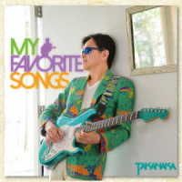 高中正義／Ｍｙ　Ｆａｖｏｒｉｔｅ　Ｓｏｎｇｓ