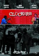 クロッカーズ