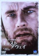 キャスト・アウェイ