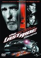 ファースト・スピード