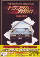 トランザム７０００　ＤＶＤ－ＢＯＸ