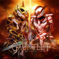 ガントレット／Ｗｈａｔ　Ｗｅ　Ｂｅｌｉｅｖｅ／ＪＡＤＥ