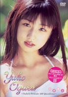 小倉優子　～Ｙｕｋｏ’ｓ　Ｐｒｉｖａｔｅ　１００　Ｑｕｅｓｔｉｏｎｓ～