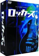 ロッカーズ　プレミアムＢＯＸ