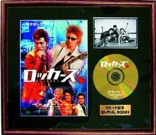 ロッカーズ　ゴールドディスクセット