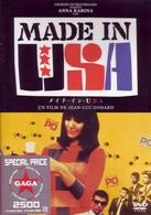 メイド・イン・ＵＳＡ