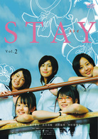 ＳＴＡＹ　Ｖｏｌ．２