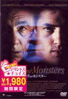 ゴッドａｎｄモンスター