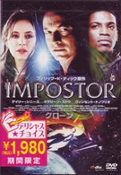 クローン